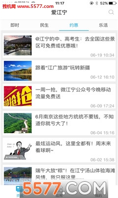 ��������¼ƽ̨��ͼ1