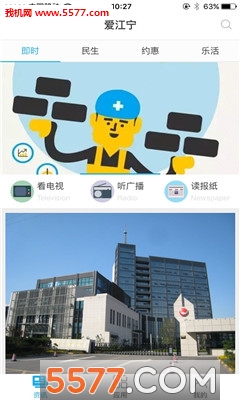 ��������¼ƽ̨��ͼ2