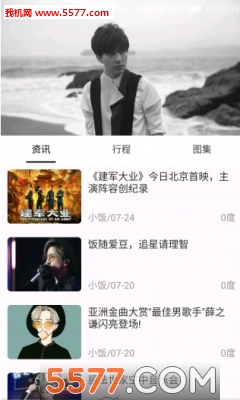 VPFans��׿���ͼ0