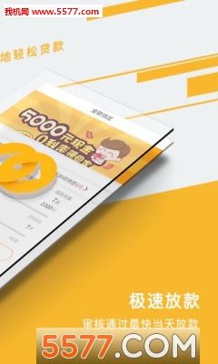 ����Ǯׯ�ֻ����ͼ1