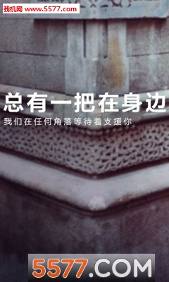 eɡ����app��ͼ0