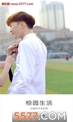 ѧƱapp�ٷ����ͼ0