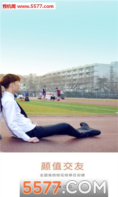 ѧƱapp�ٷ����ͼ2