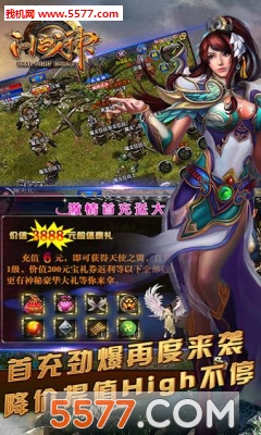 ��ս��׿���ͼ2