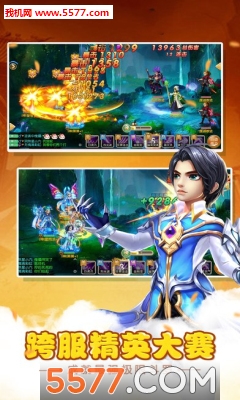 �����Ԫ��׿���ͼ2