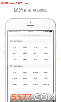 ӯйǹٷappͼ1