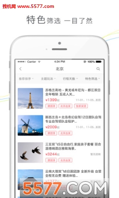 ӯйǹٷappͼ2