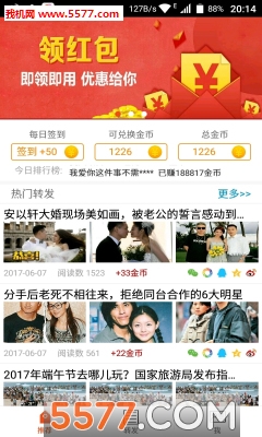 ��׬��(�ֻ�����)��ͼ2