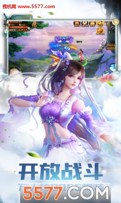 青云剑诀之剑道安卓版截图2