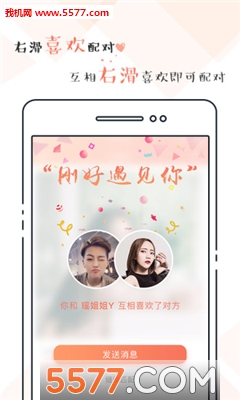 ��Ȥapp��ͼ0