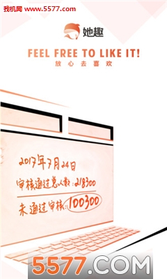 ��Ȥapp��ͼ3