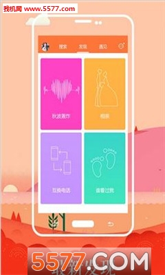 ������Ը��׿���ͼ1