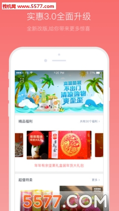 ��ʵ�ݹٷ����ͼ2