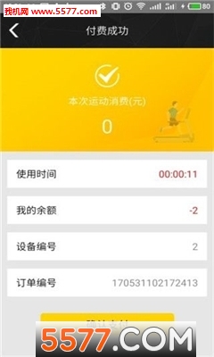 ���ܱ��������ܲ����ٷ����ͼ1