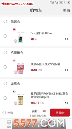 ���˹��ٷ����ͼ2