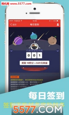 ��Ǯ׬�ֻ����ͼ0