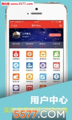 ��Ǯ׬�ֻ����ͼ1