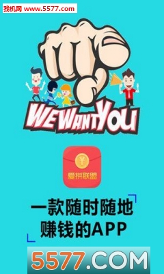 ��Ǯ׬�ֻ����ͼ2