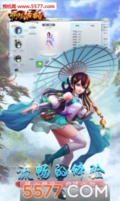 �����ŷ���Ϸ��ͼ2