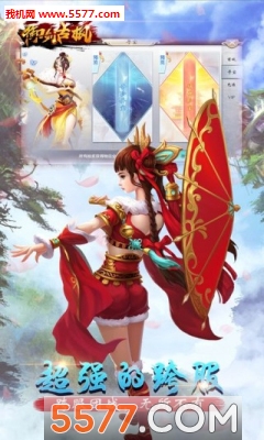 �����ŷ���Ϸ��ͼ3