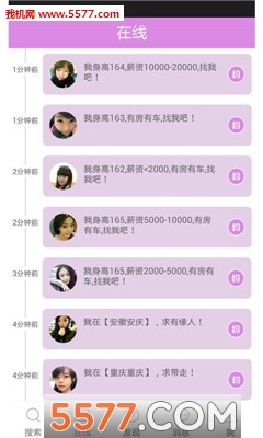 �����ٺ�Լ��׿���ͼ2