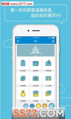 Summer Sonic(�����罻ƽ̨)��׿���ͼ1