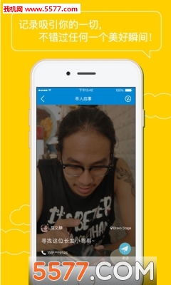 Summer Sonic(�����罻ƽ̨)��׿���ͼ2