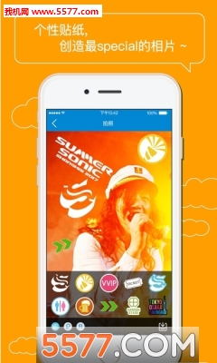 Summer Sonic(�����罻ƽ̨)��׿���ͼ3