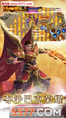 ����ʢ�����ιٷ����ͼ0