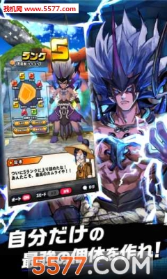 神式一闪神来一族安卓版截图1