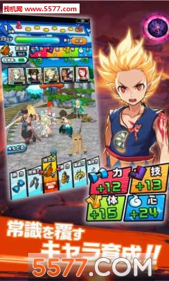 神式一闪神来一族安卓版截图3