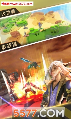 无双战役手游官方版截图1