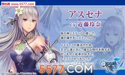 序数阶层官方版(Ordinal Strata)截图1