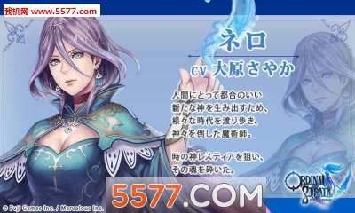 序数阶层官方版(Ordinal Strata)截图3