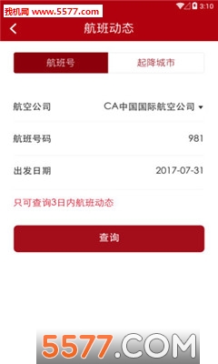 ���������ֻ����ͼ2