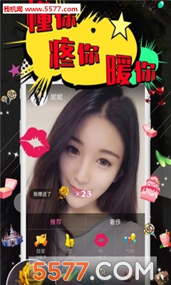 �������İ�׿���ͼ1