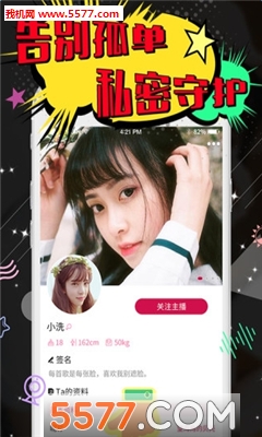 �������İ�׿���ͼ2