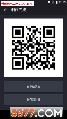Qart(qqά뻻Զ)ͼ0