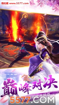 扶摇凰权手游官方版截图1