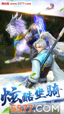 扶摇凰权手游官方版截图2