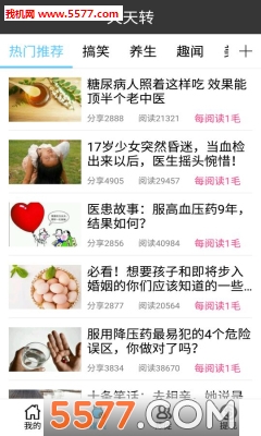 ����ת�ٷ����ͼ2