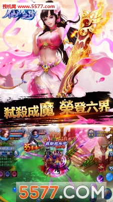 �ɾ�֮·���ιٷ����ͼ2