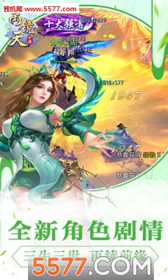 뾵찲׿(rpg)ͼ1