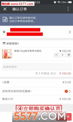 ׿���׹��ٷ����ͼ2