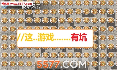 what game(ʲôϷ1)ͼ2