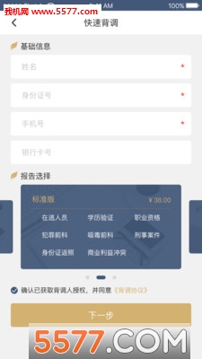 ֥�鱳����ͼ0