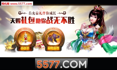 ����Ϊ�ɰ�׿���ͼ1