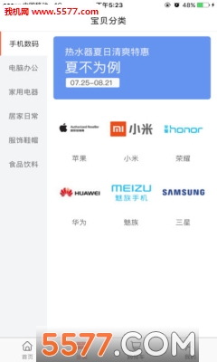 �ַ��ƹ��ٷ����ͼ2