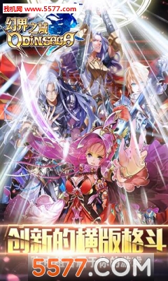 �ý�֮�����ΰ�׿���ͼ0