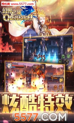 �ý�֮�����ΰ�׿���ͼ2